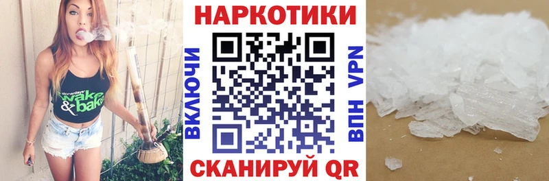 Где можно купить наркотики Отрадная ГАШ  КОКАИН  Галлюциногенные грибы  МЕФ 