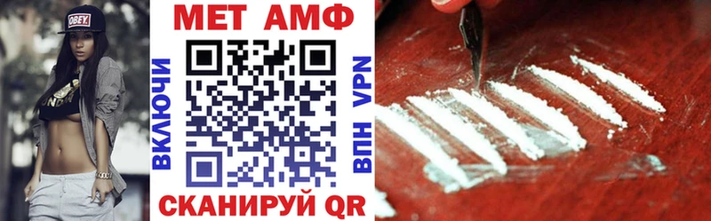 Амфетамин Premium  сколько стоит  Отрадная 