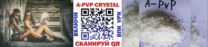APVP СК  цена наркотик  Отрадная 