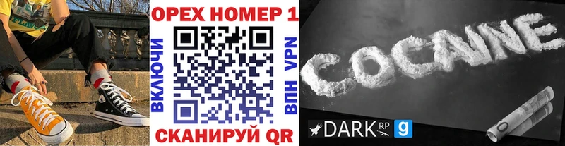 COCAIN Перу  Отрадная 