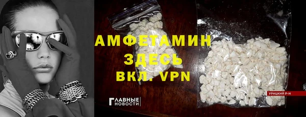 метадон Арсеньев