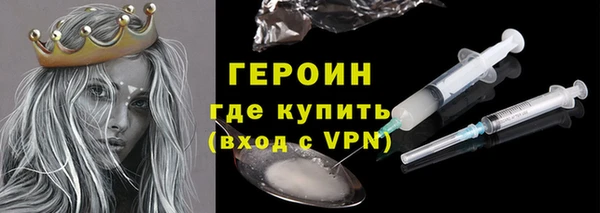 героин Армянск