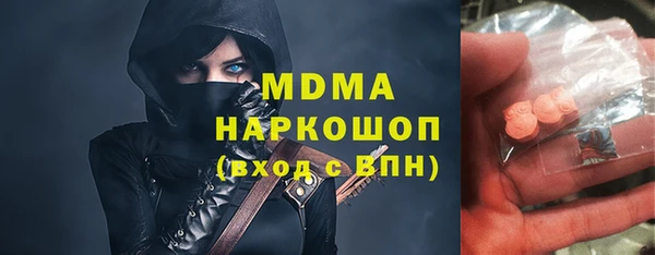 метадон Арсеньев