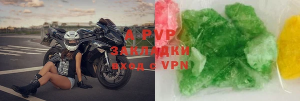 гашик Аркадак