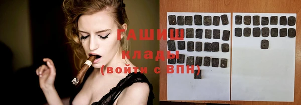 героин Армянск