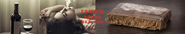 героин Армянск