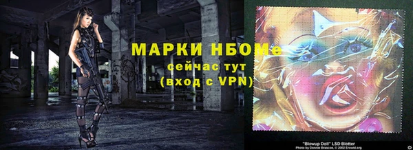 героин Армянск