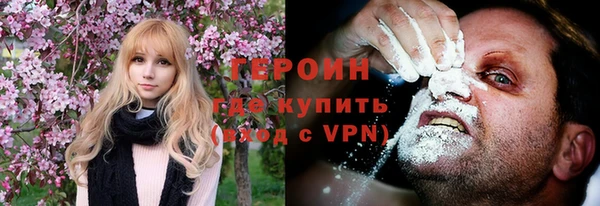 метадон Арсеньев