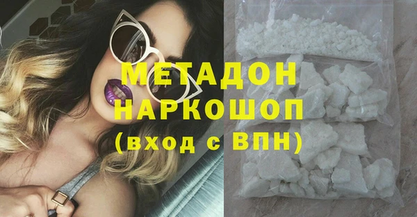 метадон Арсеньев