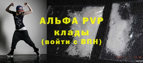 метадон Арсеньев