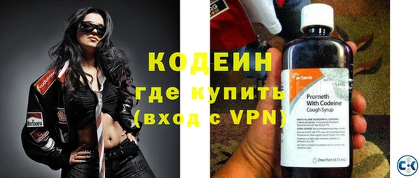 метадон Арсеньев