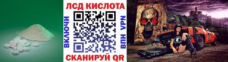 ЛСД экстази ecstasy  купить закладку  Отрадная 