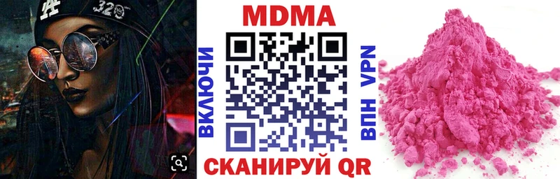 shop телеграм  закладки  Отрадная  МДМА молли 