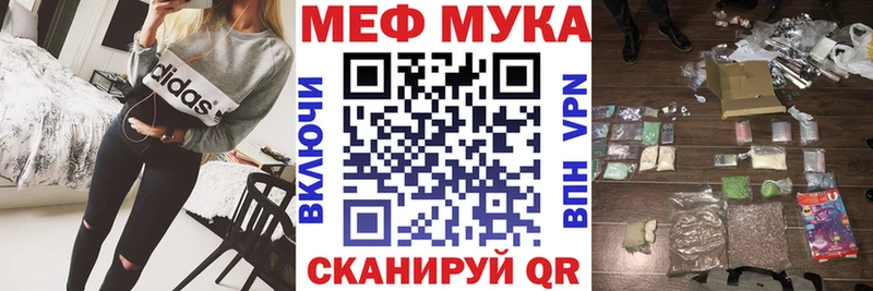 Мефедрон 4 MMC  Отрадная 