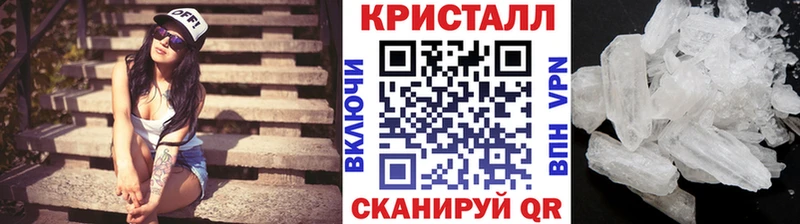 Метамфетамин винт Отрадная