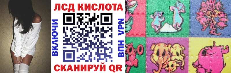 Марки 25I-NBOMe 1,5мг Отрадная