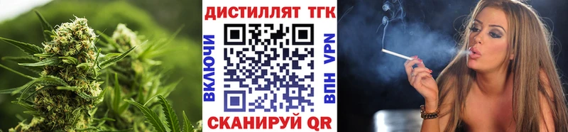 Дистиллят ТГК Wax  Отрадная 