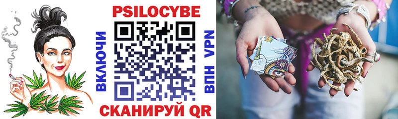 Псилоцибиновые грибы MAGIC MUSHROOMS  Отрадная 