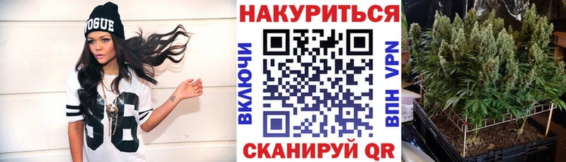 Канабис SATIVA & INDICA  kraken ссылки  Отрадная 